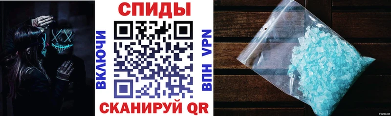 Амфетамин 97% Наволоки