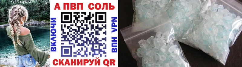 APVP СК КРИС  Купить где  Наволоки 