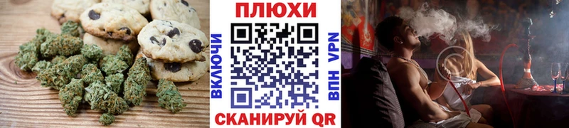 Купить где  Наволоки  Еда ТГК конопля 