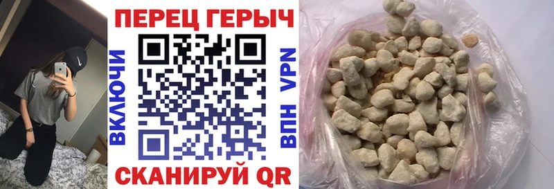 Героин Heroin  Купить  Наволоки 