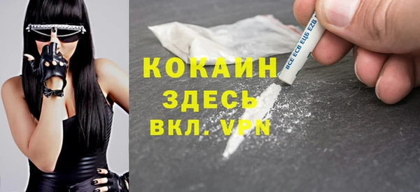 не бодяженный Зеленокумск