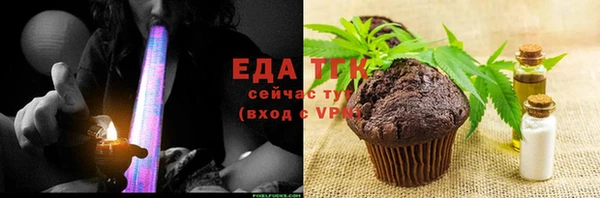 spice Зеленодольск