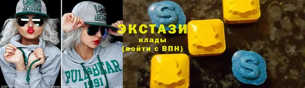 spice Зеленодольск