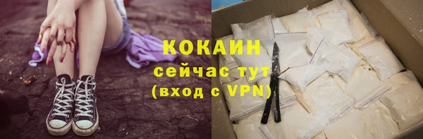 не бодяженный Зеленокумск