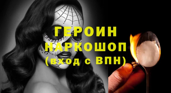 spice Зеленодольск