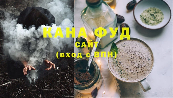 spice Зеленодольск