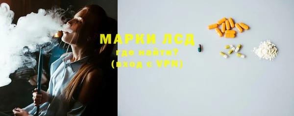 spice Зеленодольск