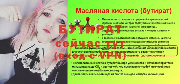 не бодяженный Зеленокумск