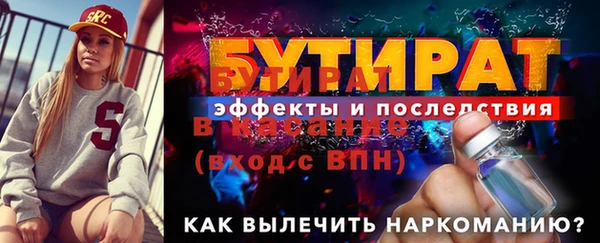 не бодяженный Зеленокумск