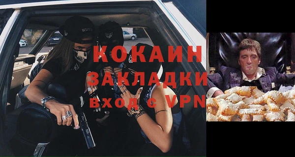 spice Зеленодольск