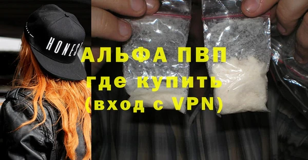 spice Зеленодольск