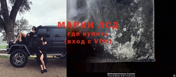 spice Зеленодольск