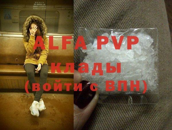 spice Зеленодольск