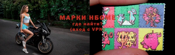 spice Зеленодольск