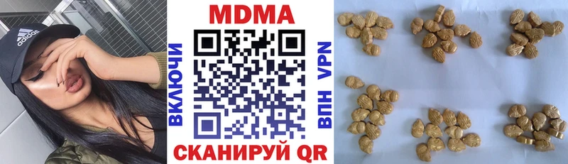 Купить  Наволоки  MDMA VHQ 