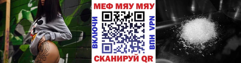 Купить где  Наволоки  МЕФ кристаллы 