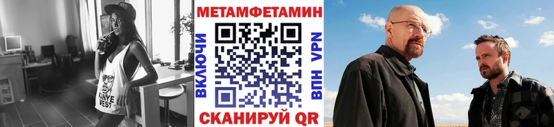 Купить где  Наволоки  Первитин винт 