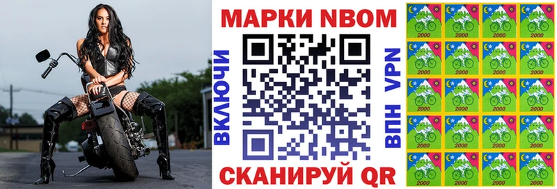 Наркотические марки 1,5мг  Купить где  Наволоки 